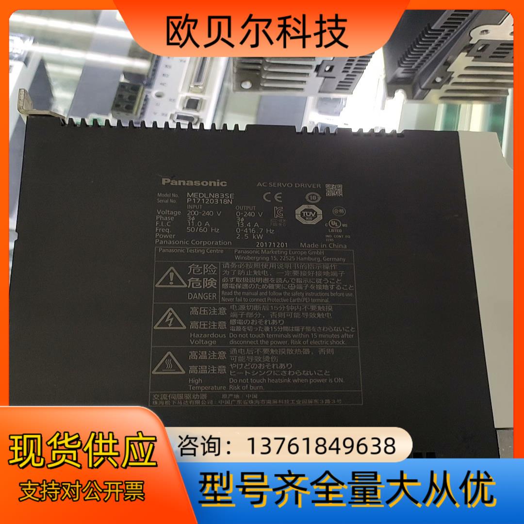 A6驱动器MEDLN83SE