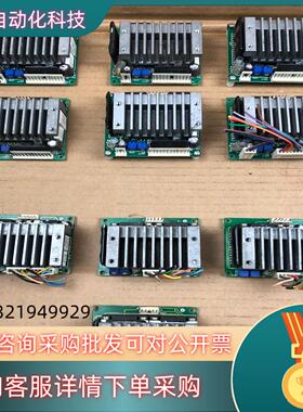 现货东方五相驱动器CSD5807N CSD5807N-P步进驱动