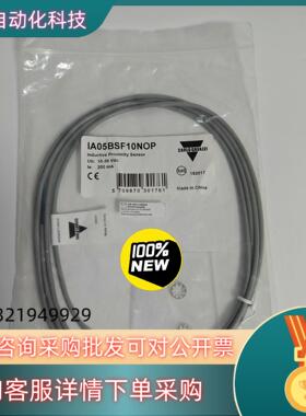 现货瑞士佳乐接近传感器IA05BSF10NOP发货