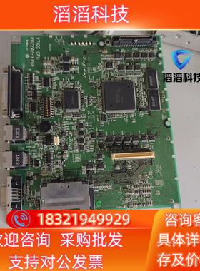 现货富士触摸屏V710C主板 V710C  CPU P02242