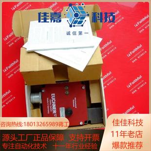 TZ2RE 安士能全新安全开关 Euchner 082084