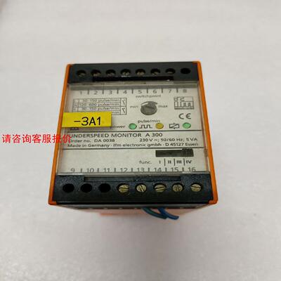 易福门DA0038，成色漂亮功能完好，拆机一只