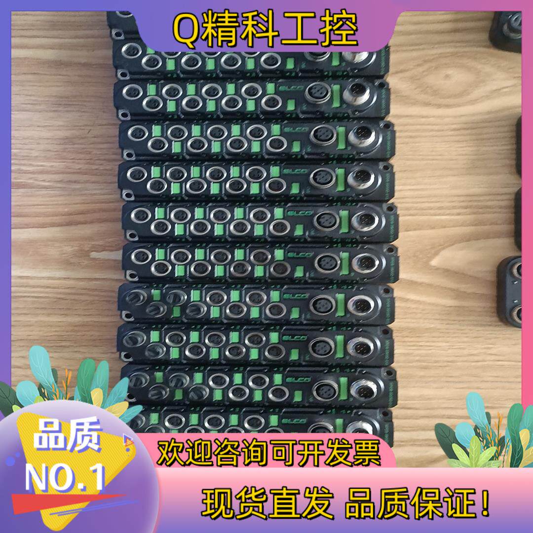 现货ELCO宜科总线通讯模块SPDB-0800D-0013,共