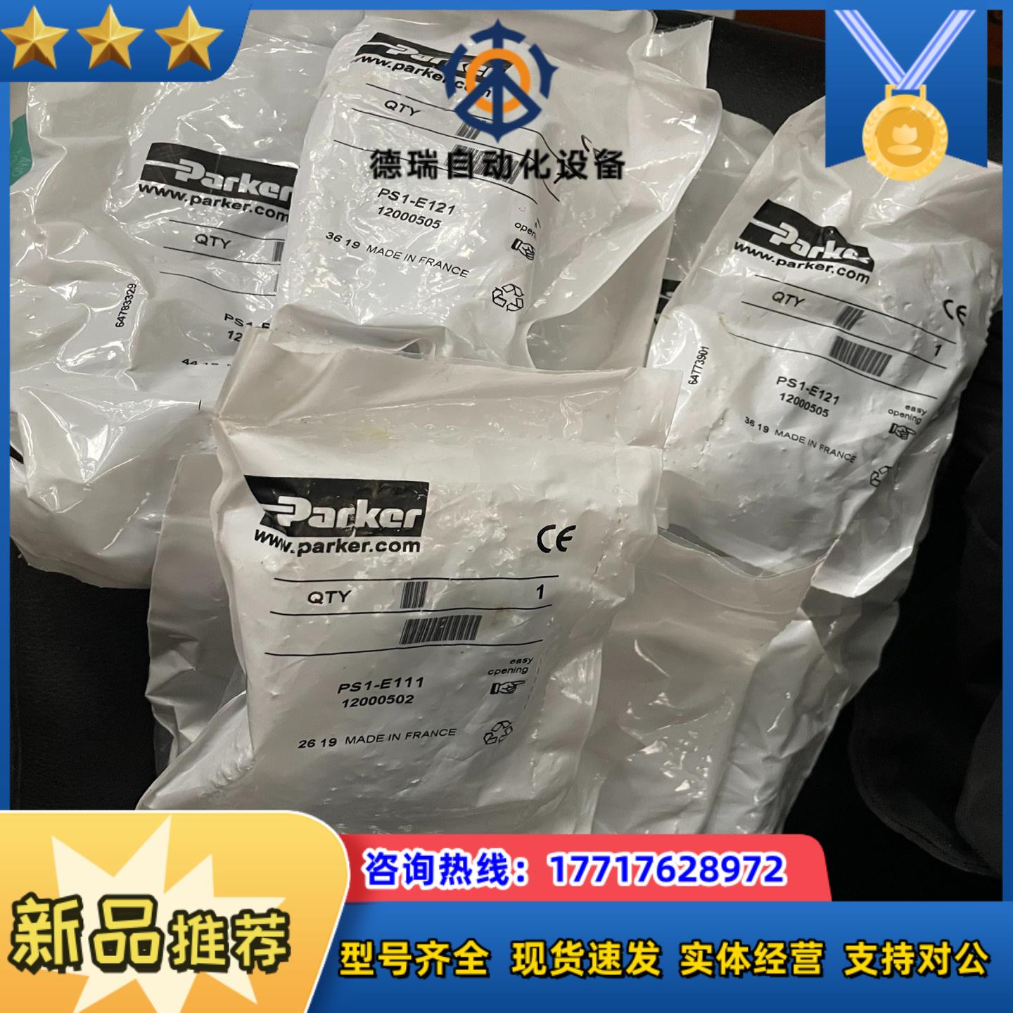 原装正品Parker/派克电磁阀