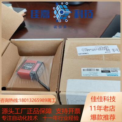 7311-2081-0002扫码器ID-30MICROS