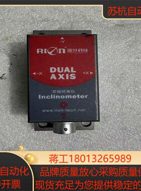 瑞芬双轴倾角仪SCA126T-12030-232传感器成色
