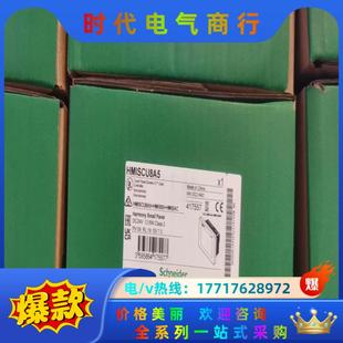 全新原装 触摸屏HMISCU8A5剩下5台 现货议价