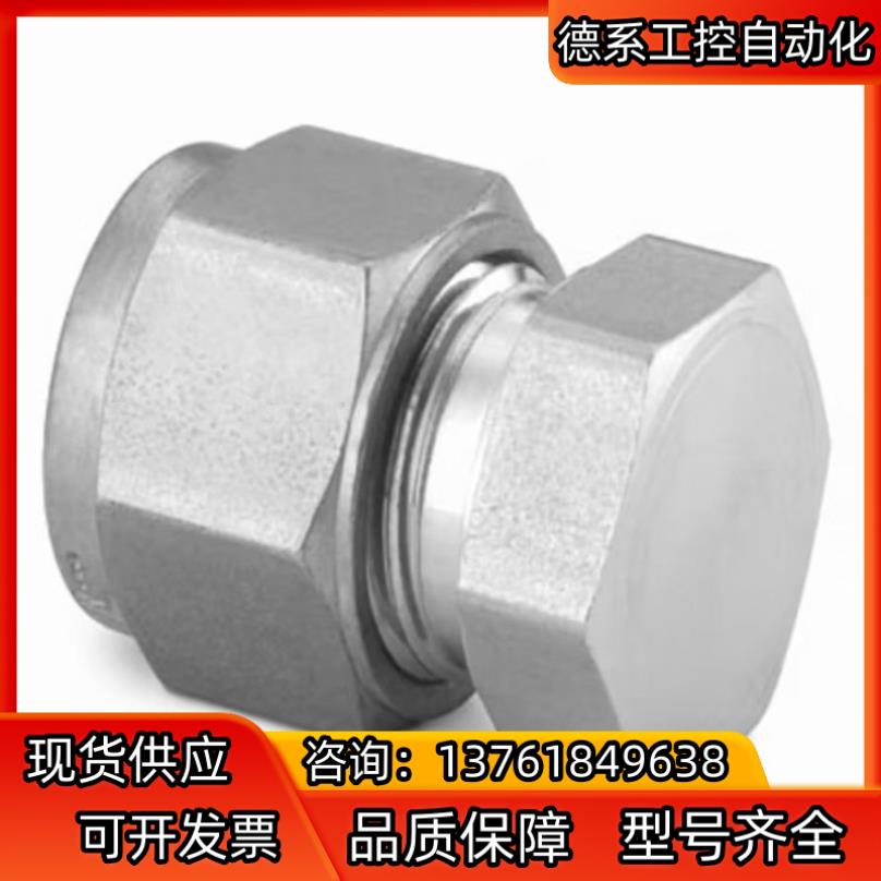 Swagelok世伟洛克SS-4M0-C，4 mm 外径卡套