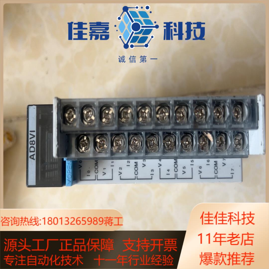 PLC FP2-AD8V1 AFP2400L 正