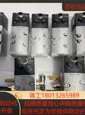 FESTO 费斯托电磁阀型号VSVA-B-B52-D-D1
