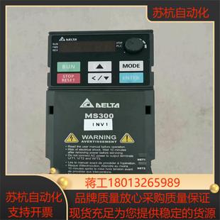 台达变频器VFD2A7MS43ANSAA075KW实物