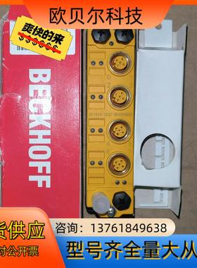 全新拆封倍福模块EP1908-0002