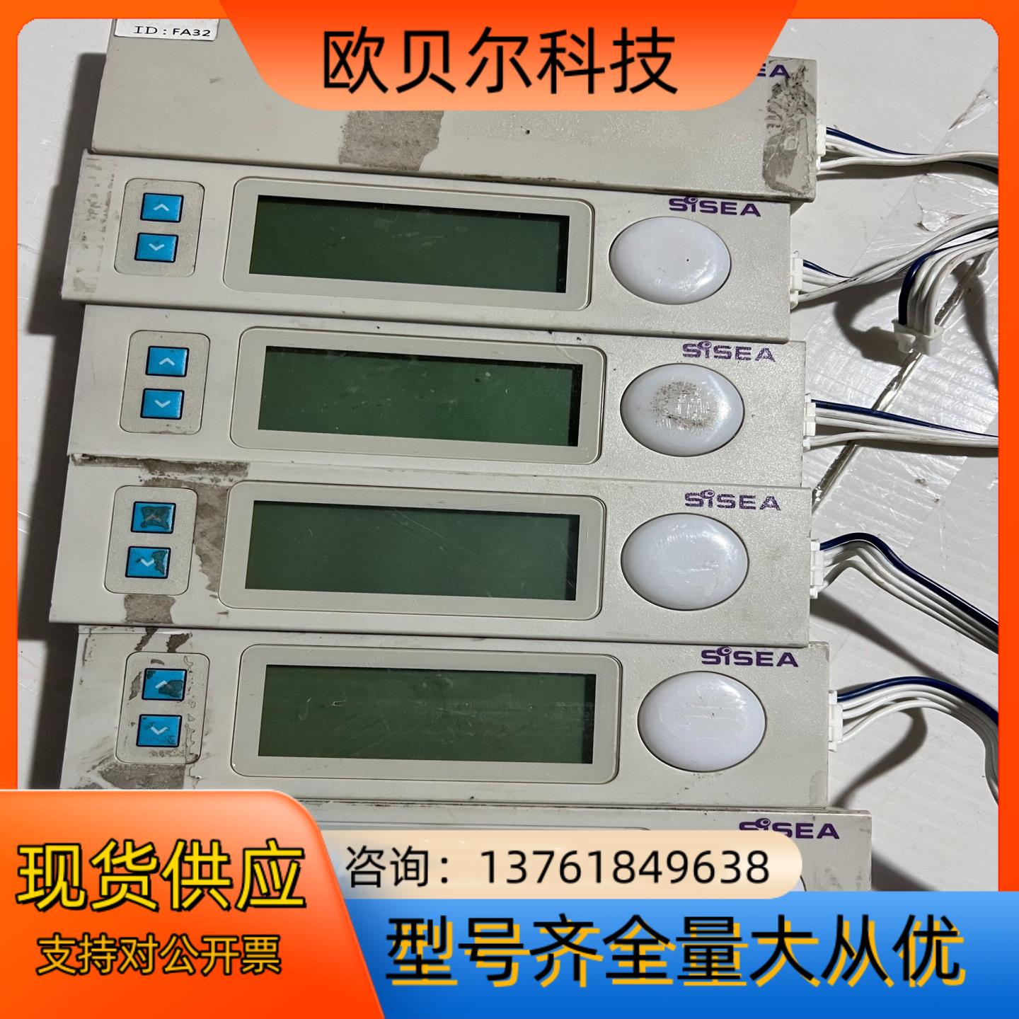 SiSEA RY3Z-4831 RY30-1011  实