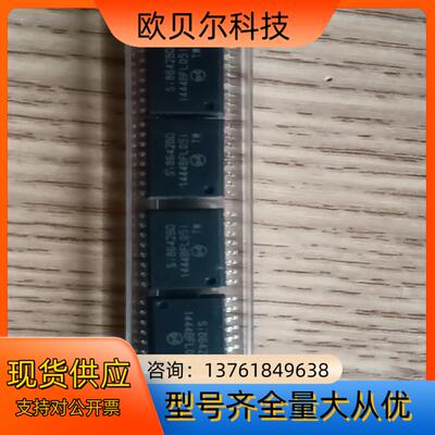 Si8642BD芯科芯片，料10只，每只卖15，