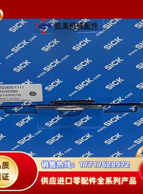 西克激光通讯ISD400-1111全新原装正品议价