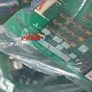 A84MA55B 三菱变 BC186A963G52