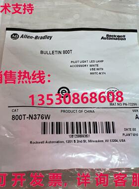 原装供应800T-N376W AB 30毫米替换LED灯800T PB800TN376W GQ