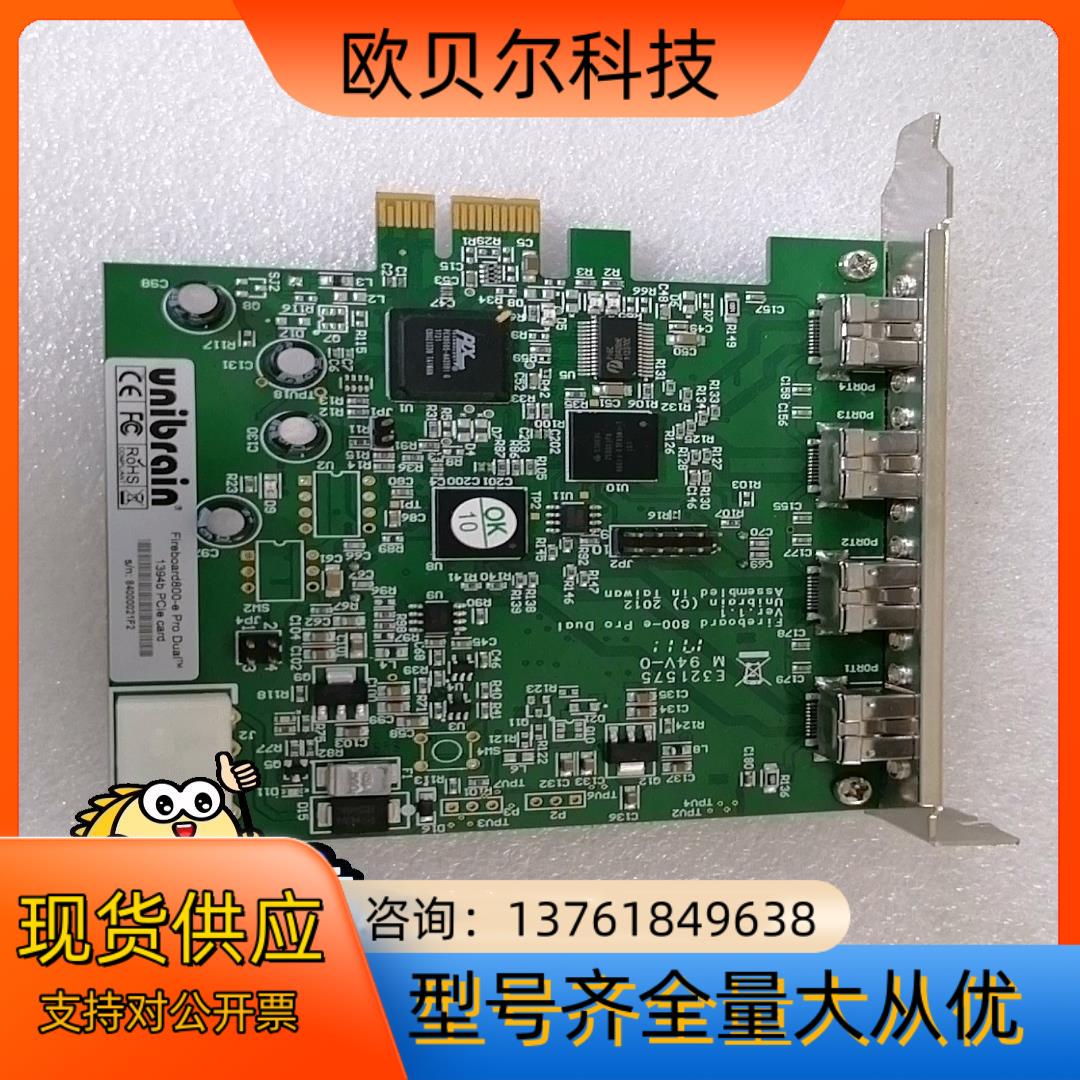 unibrain Fireboard800-e 1394b