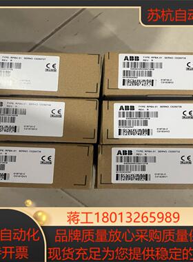 RPBA-01  变频器适配器模块 全新现货多个 议价