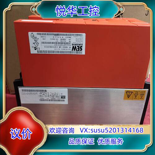 原装德国SEW变频器 MC07B0055-5A3-4-00 三相议