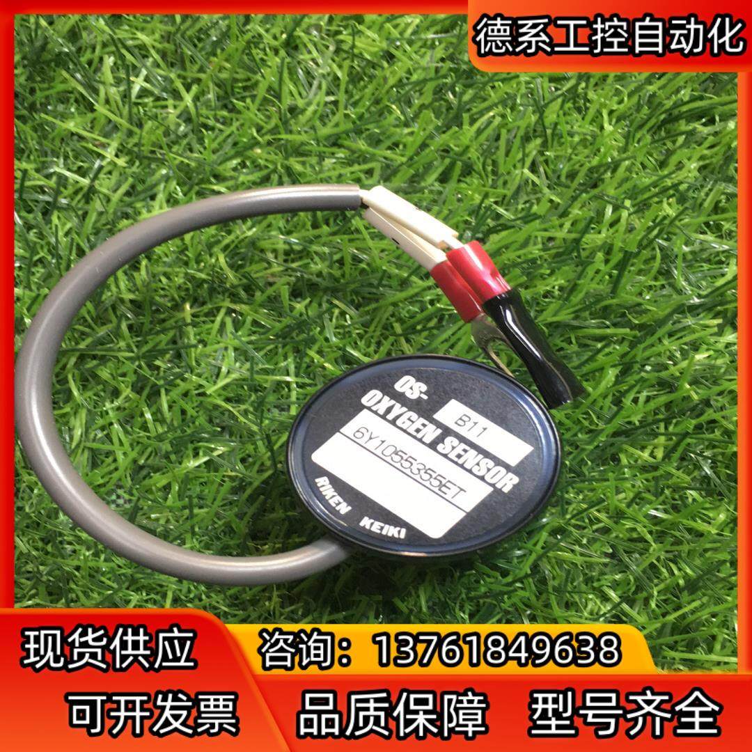 RIKEN理研OS-B11氧气传感器，议价