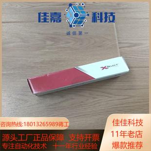 全新色谱柱waters色谱柱186005380