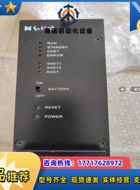 全新和利时主控FM802，新到货确保全新未上过电。议价