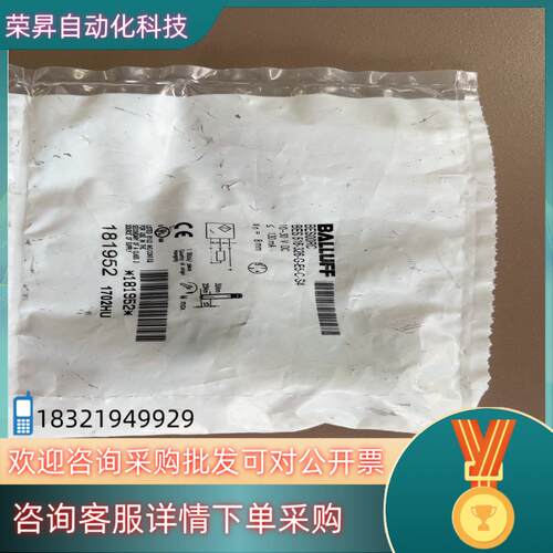 现货全新原装 BALLUFF巴鲁夫BES00RC BES 516