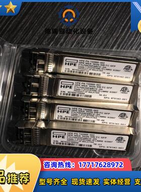 C8R24B HPE 720999-002 16Gb MSA议价