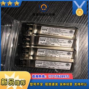 16Gb C8R24B 002 720999 MSA议价 HPE