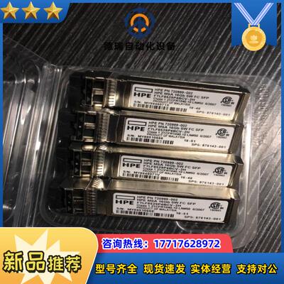 C8R24B HPE 720999-002 16Gb MSA议价