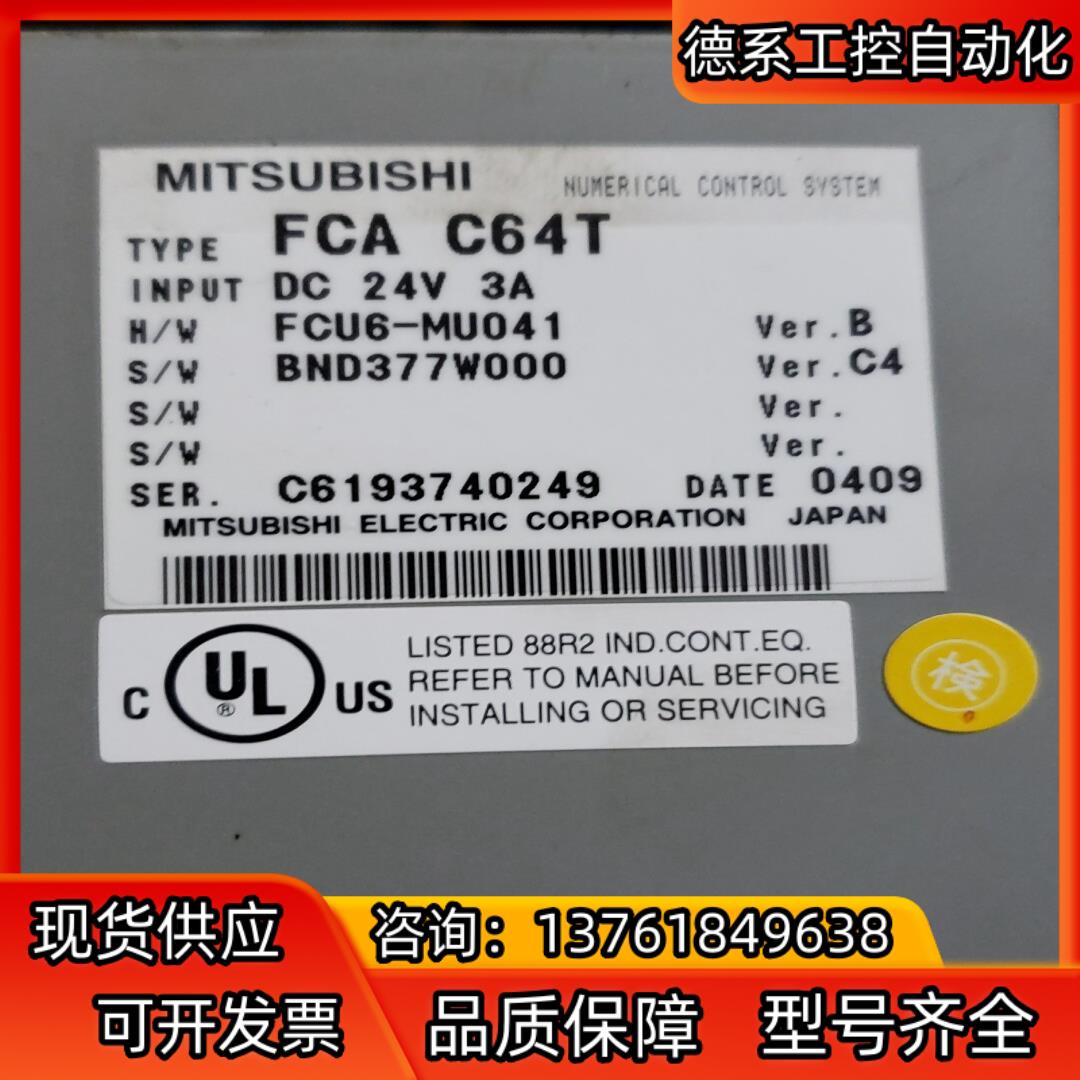 FCA C64T 数控系统点“”和我私