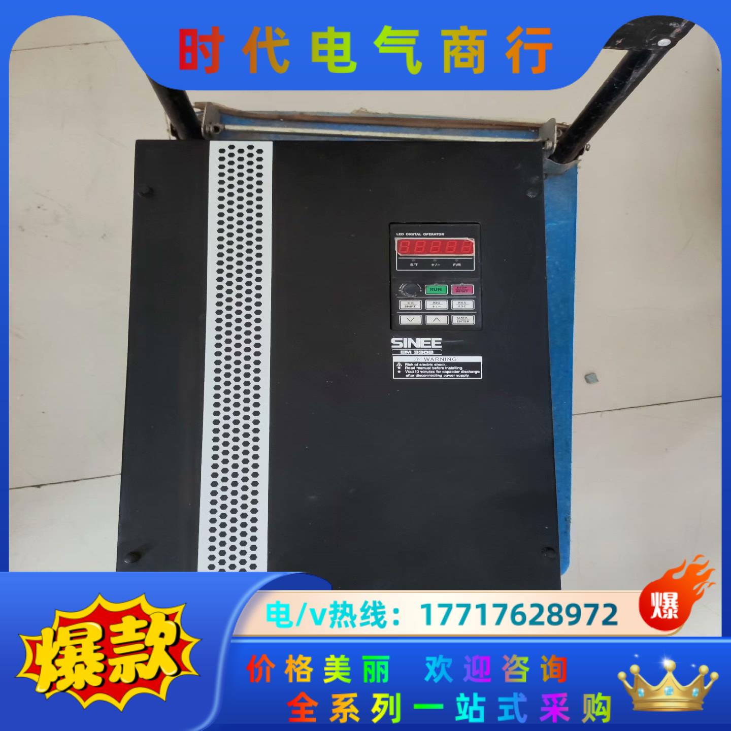 正弦变频器37KW EM330B-037-3B 施工梯专用机议价
