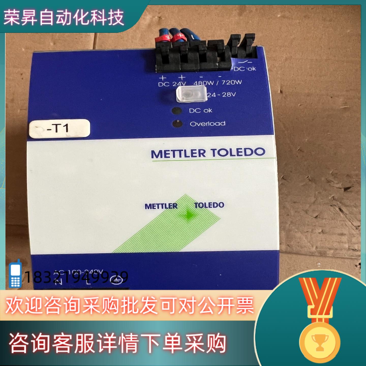 现货梅特勒METTLER TOLEDO电源24104212(QS