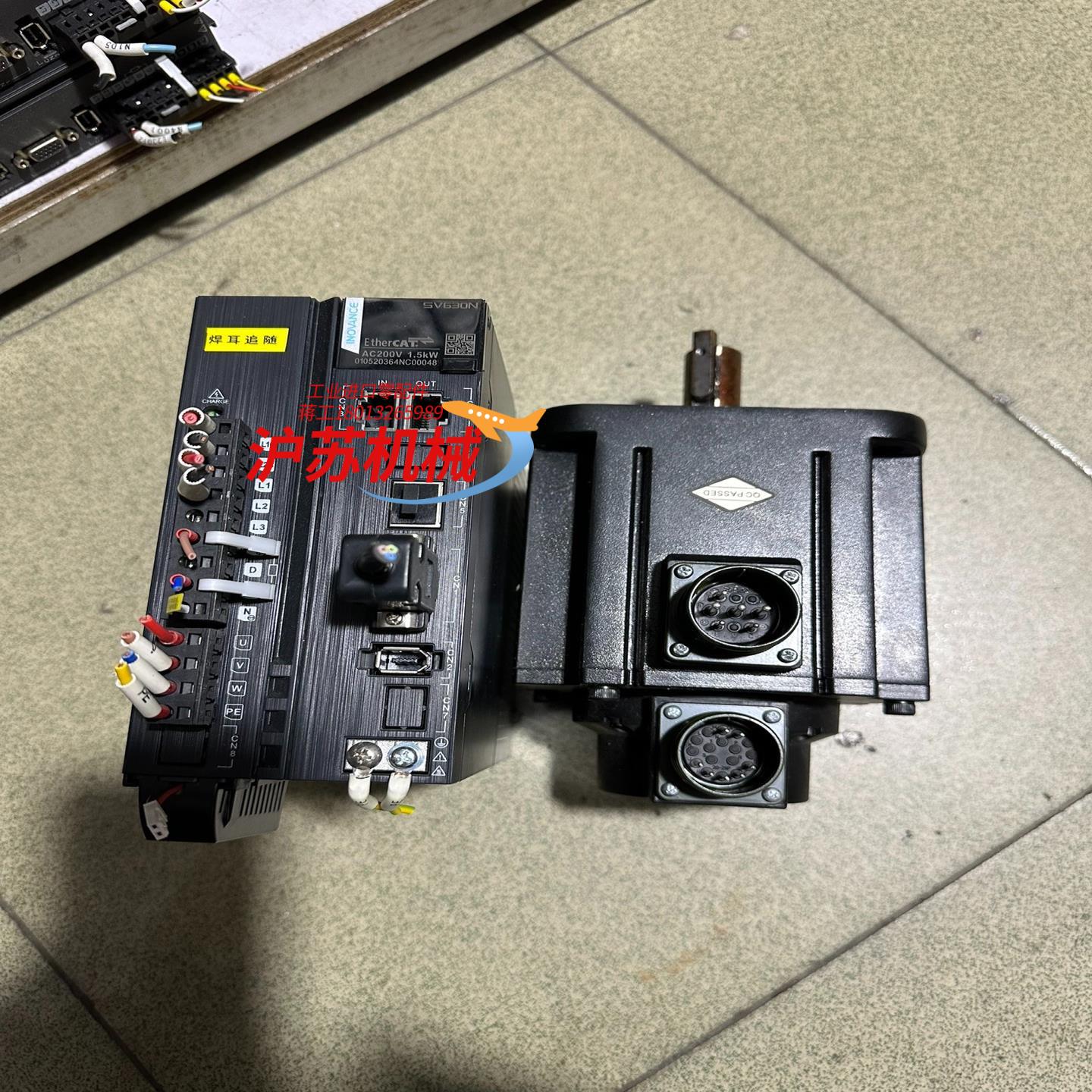 汇川SV630NS012I套装MS1H3-13C15CB-T