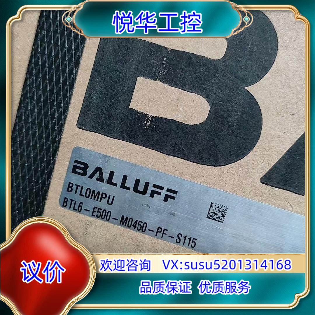原装BTL6-E500-M0450-PF-S115议,自行车/骑行装备/零配件,更多零件/配件,淘宝优惠券,粉丝福利购,淘宝优惠卷