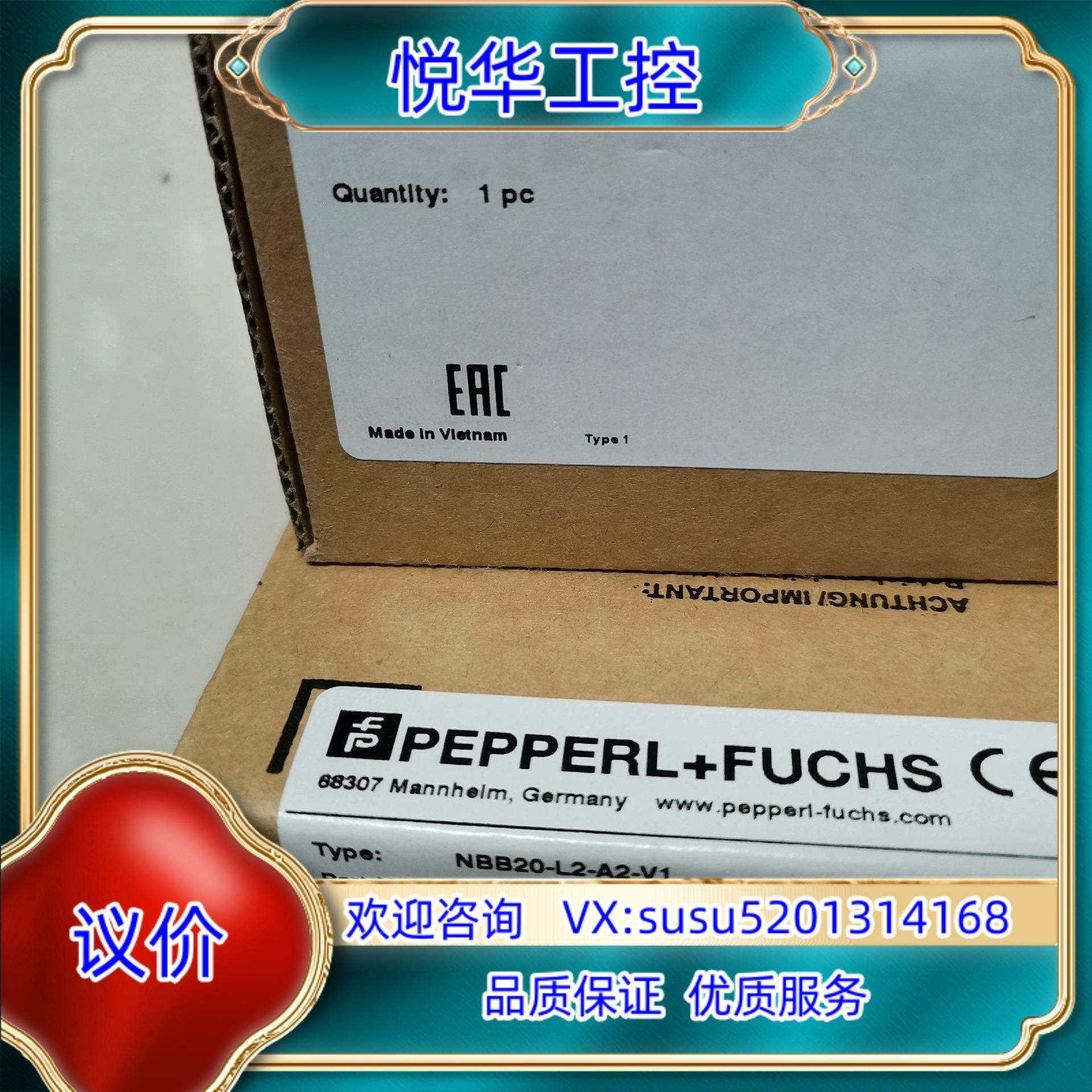 倍加福接近开关 NBB20-L2-A2-V1议价,3C数码配件,隔离器/耦合器,淘宝优惠券,粉丝福利购,淘宝优惠卷