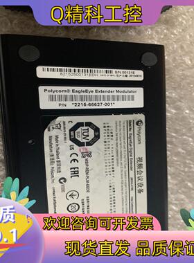 现货Polycom EagleEye 成色新功能正常处理