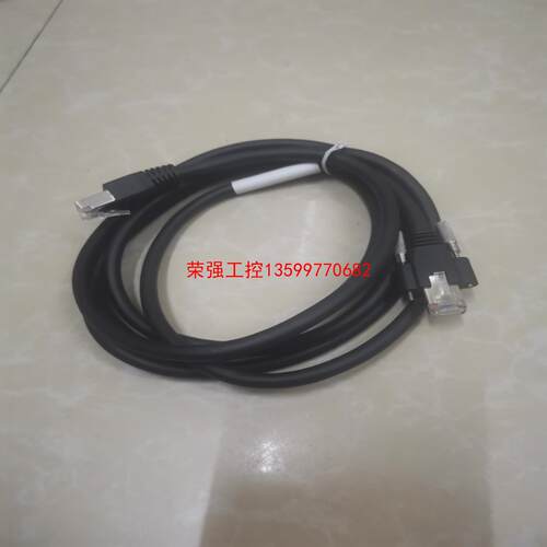【荣强工控】高清线 串口线 4条 便宜处理了 价格商议