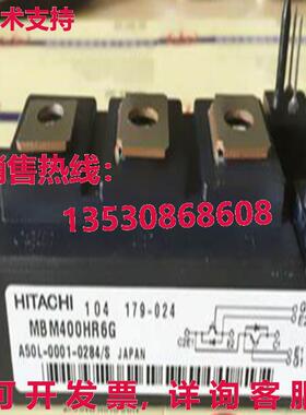 原装供应日立 MBM400HR6G A50L-0001-0284/S 电源模块
