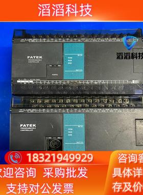 现货永宏FBS-32MAFBS-32MAT正常发货