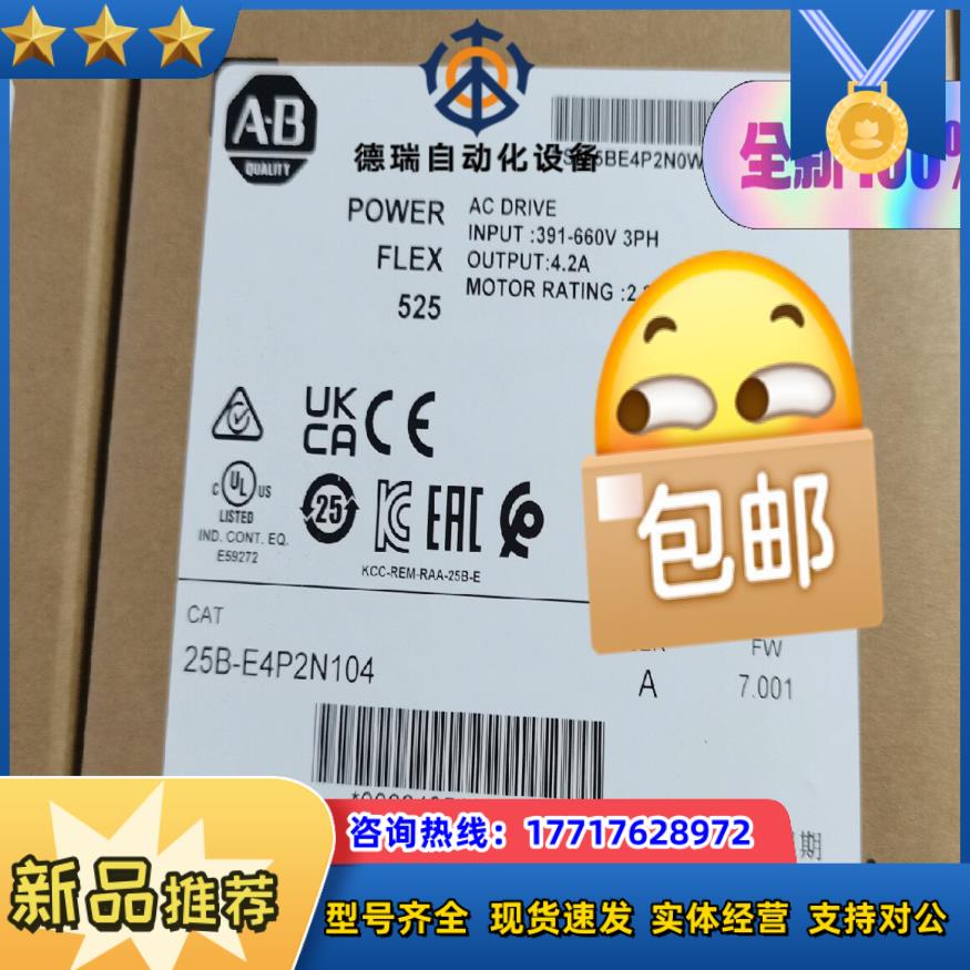 25B-E4P2N104 全新正品现货 议价