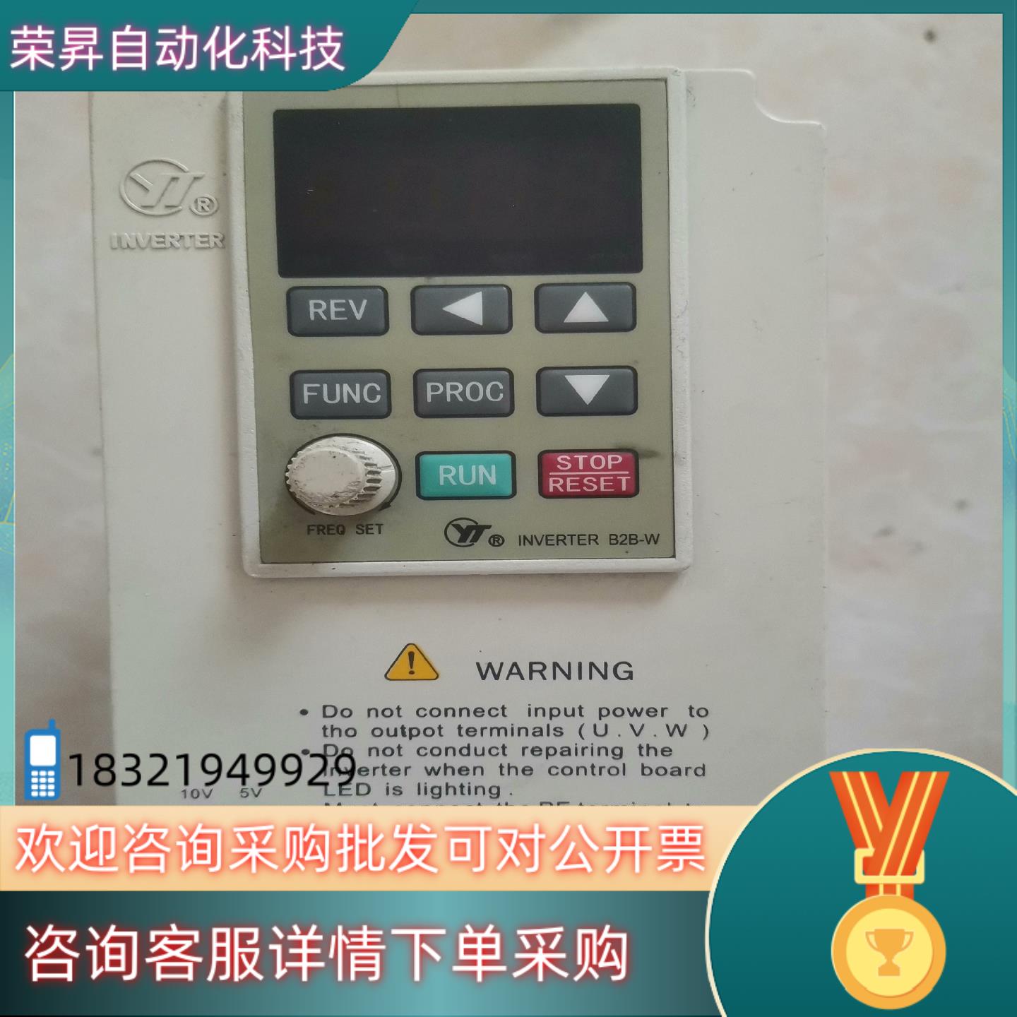 变频器上海亚泰/禹超变频器 YTB0007MG2S2A0(B