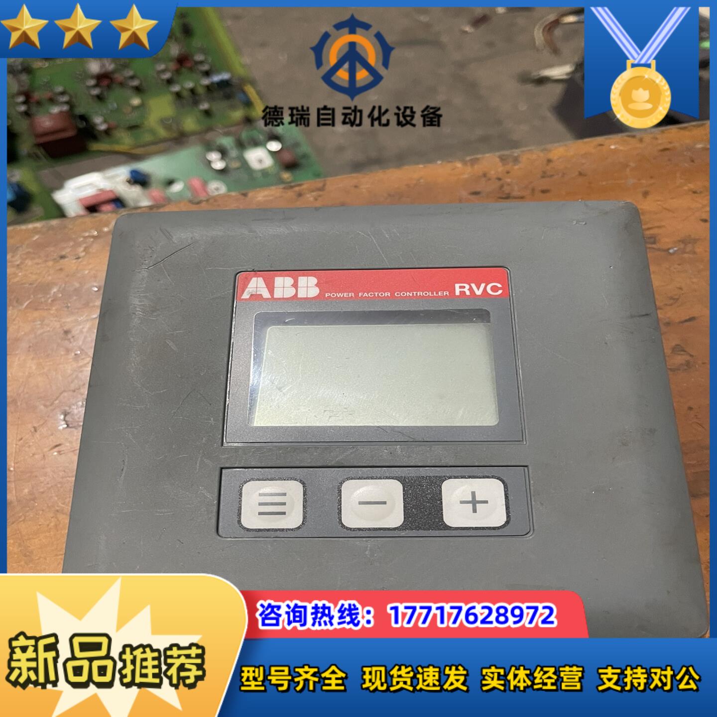 ABB功率因素控制器电容补偿控制表RVC12回路一1/5
