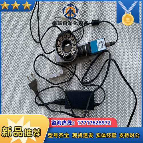 映美精工业黑白相机DMK 23GP031议价