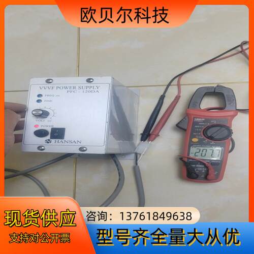 PFC-120DA