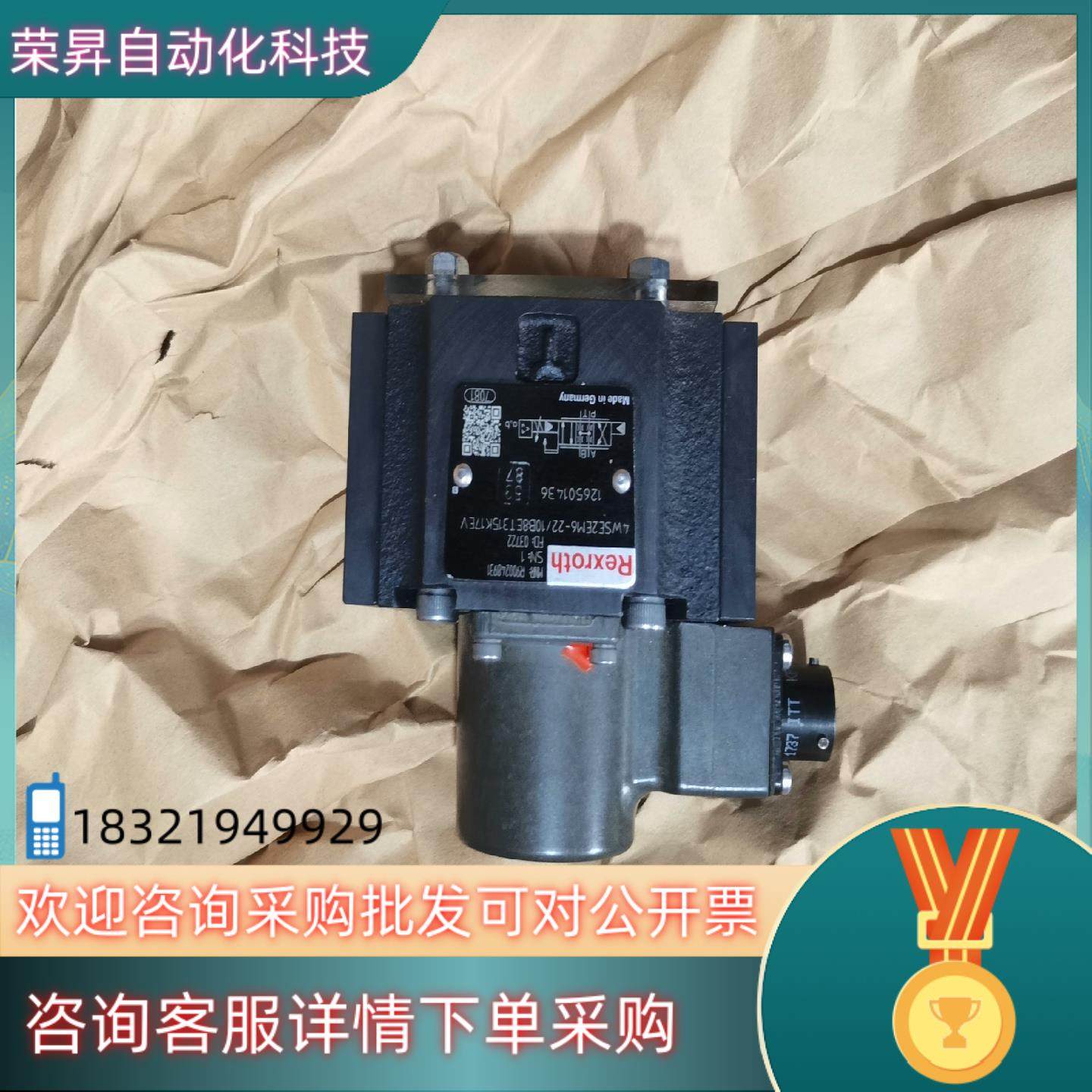 现货力士乐4WSE2EM6,3C数码配件,隔离器/耦合器,淘宝优惠券,粉丝福利购,淘宝优惠卷