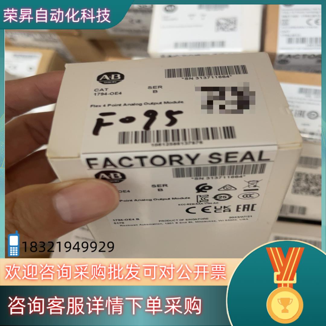 现货1794-OE4