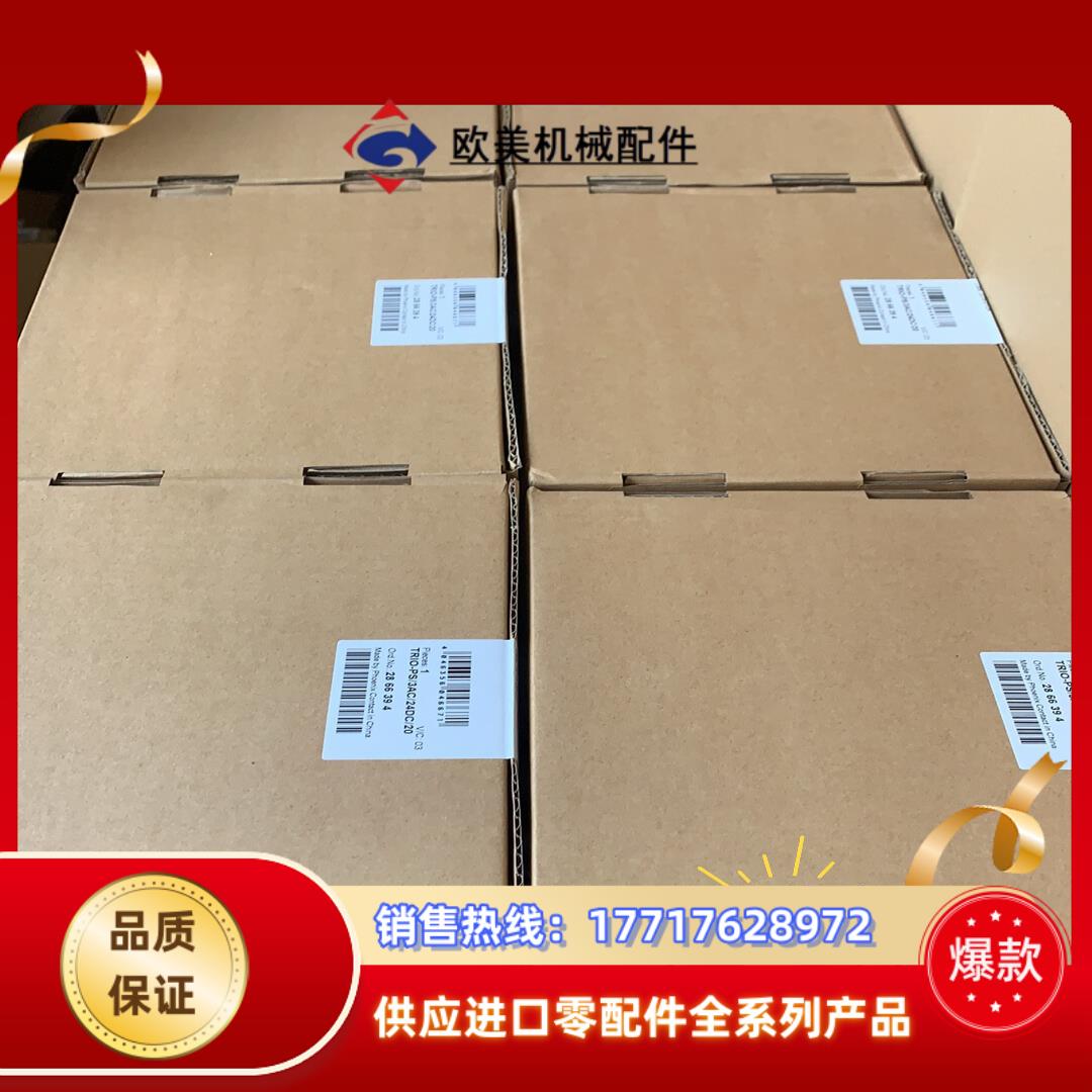 全新 菲尼克斯TRIO-PS/3AC/24DC/20 3相电