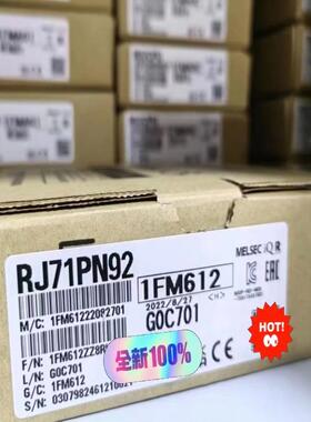 RJ71PN92 全新原装